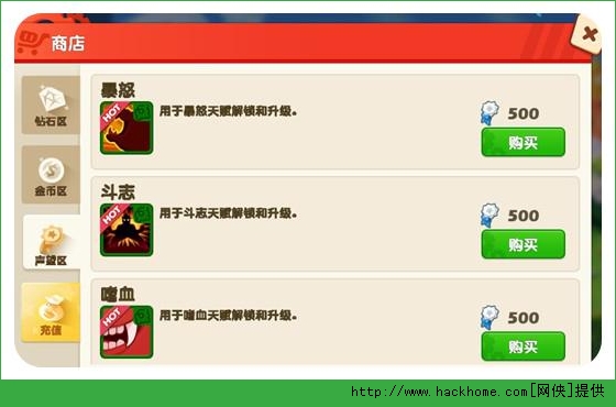 音速小粉拳排位怎么打？ 排位赛玩法详解图片4