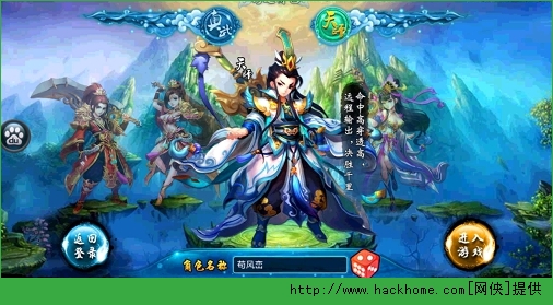魔域仙尊手游职业推荐 两大职业对比分析图片4