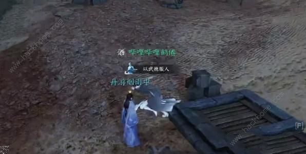 逆水寒手游夺魄密卷怎么得 夺魄密卷获取攻略图片3