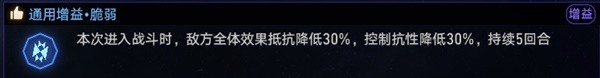 崩坏星穹铁道黄金与机械难题12记忆流攻略 黄金与机械难题12记忆流怎么打图片4
