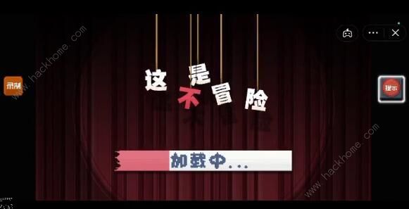 这不是冒险攻略大全 全关卡通关图文总汇