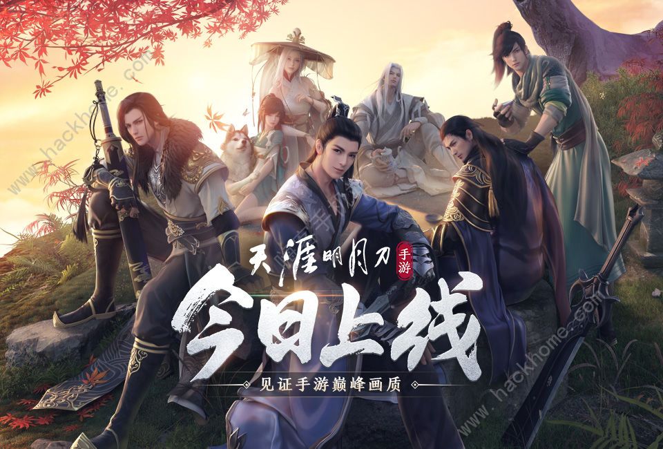 天涯明月刀手游怎么提升功力 功力提升攻略图片1