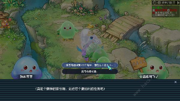 梦幻西游豆豆画中大冒险攻略大全 豆豆与海100%探索通关总汇图片3