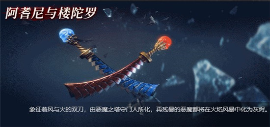 鬼泣巅峰之战武器排行 2021最强武器强度排名图片2