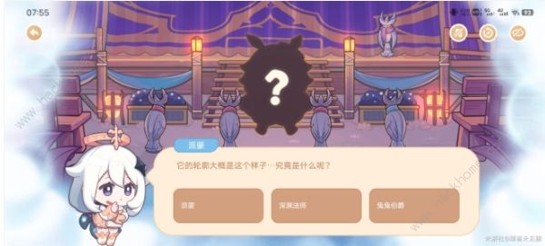 原神海上绮梦录第四天答案攻略 7月25日题目答案一览图片4