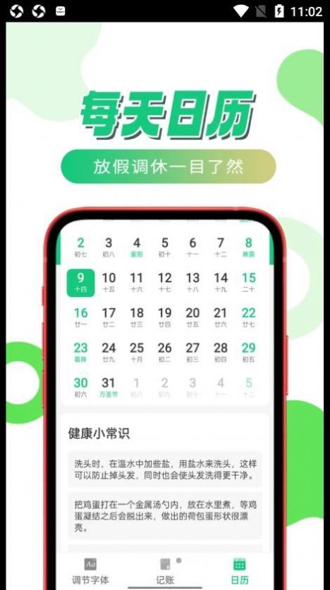 放大喜乐看app官方下载 v1.0.0