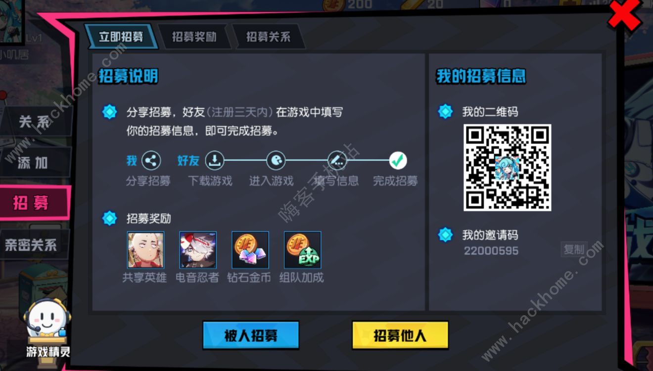 非人学园6月22日正式公测!IOS安卓双平台开放下载图片3