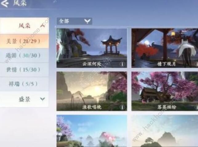 浮生忆玲珑风采拍照攻略 风采拍照点位置在哪图片5