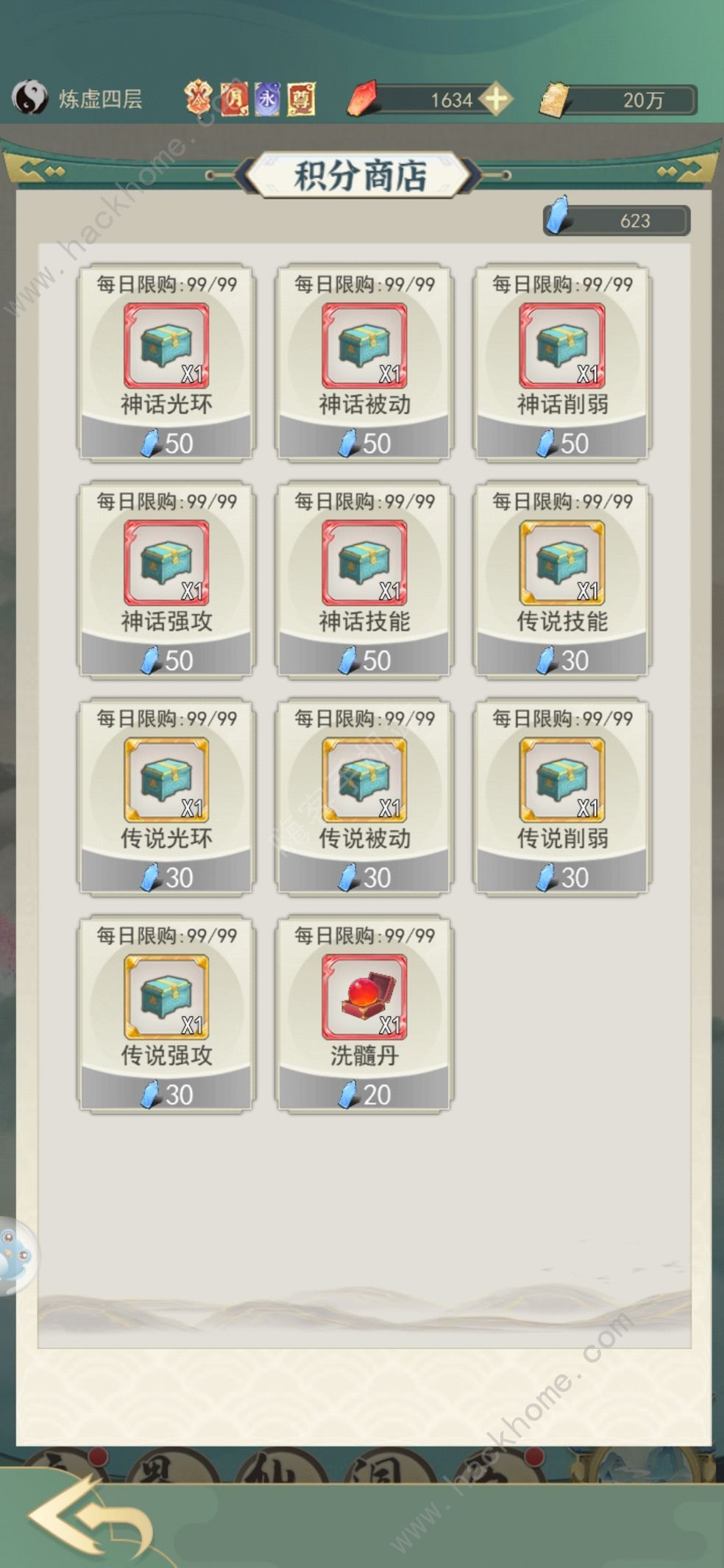 一剑江湖手游礼包码大全 最新兑换码总汇