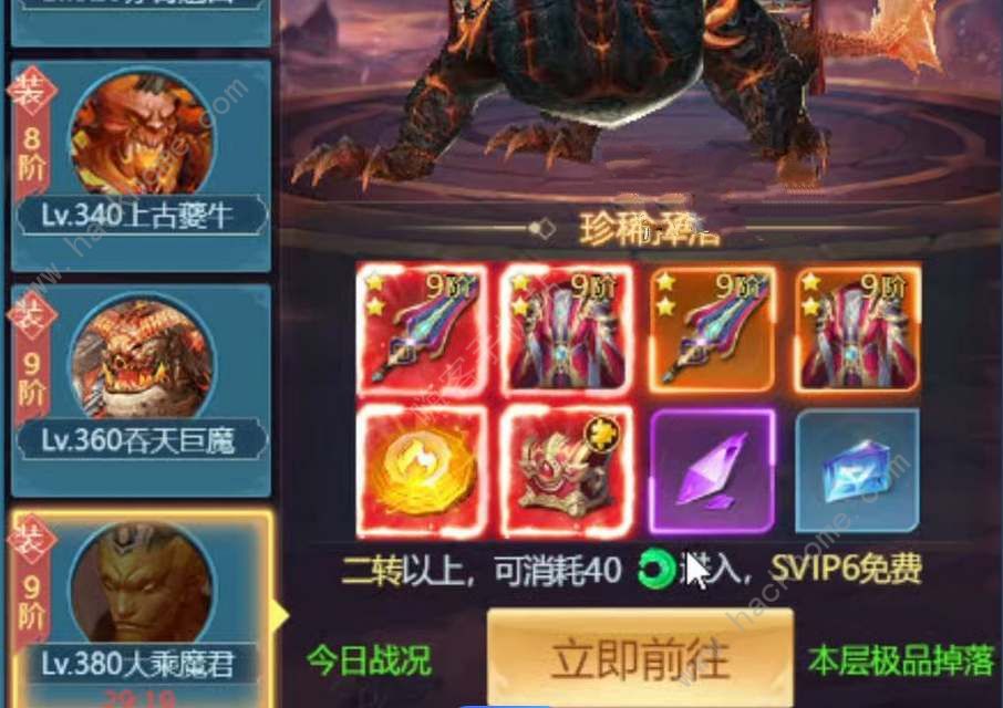 青云诀之伏魔氪金吗 氪金强度详解​