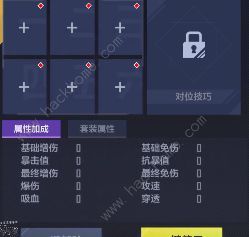 英雄联盟电竞经理装备推荐 装备升级及最佳搭配攻略