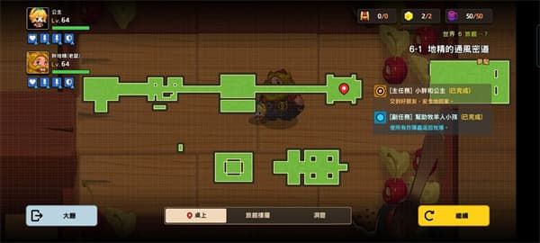 坎公骑冠剑噩梦6-1全收集攻略 6-1噩梦通关图文教程图片4