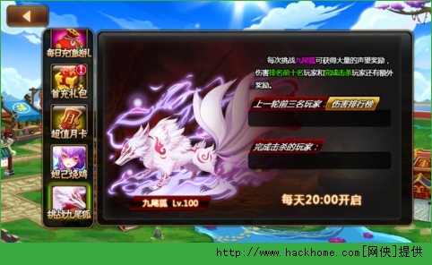 封神杀OL新手攻略 新人玩法心得及注意事项