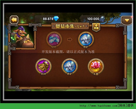 刀塔传奇魔王封印全面攻略 5大BOSS逐个击破图片15