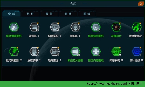 超神争霸每日任务攻略 功能道具统统领回家图片2