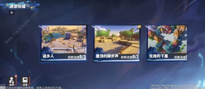 航海王热血航线无尽探索攻略大全 全秘境关卡通关总汇
