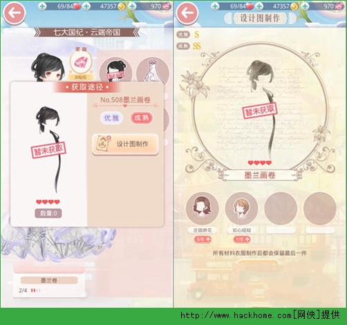 奇迹暖暖墨兰卷套装掉落关卡说明 第八章墨兰卷部件获取方法图片2