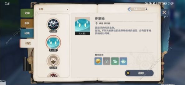 原神炉心机造第三天攻略 收集元素生物位置分布总汇图片8