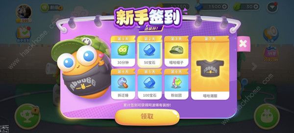 保卫萝卜4兑换码大全 2022可用礼包码cdk总汇