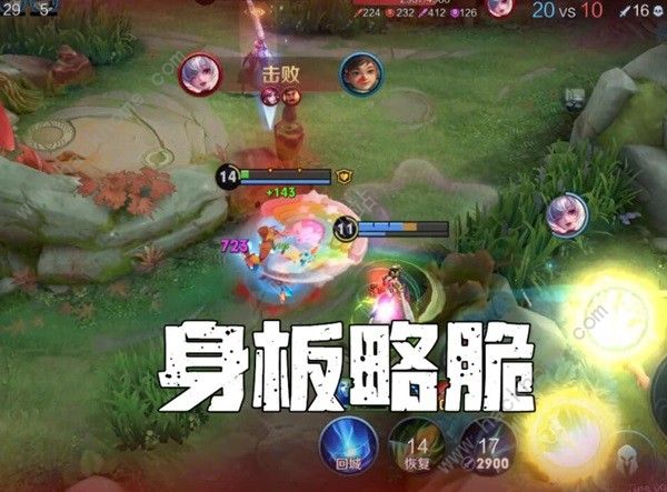 王者荣耀S34重做赵云怎么出装 S34重做赵云装备实战攻略图片5