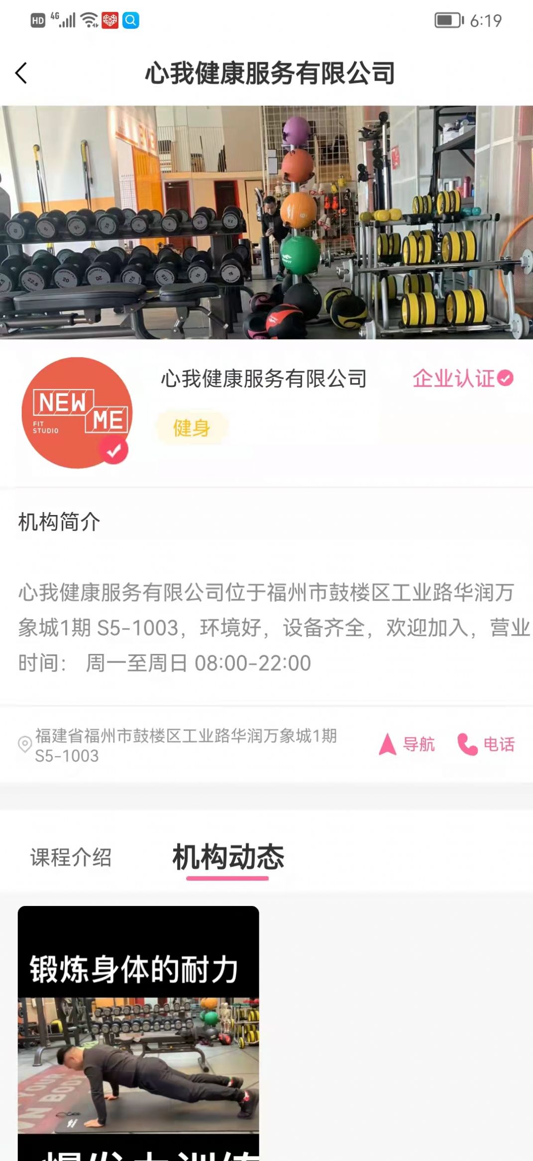 艺技培服务平台app官方下载图片1