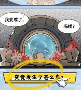 逆水寒手游吗喽猴子称号怎么得 吗喽猴子称号获取攻略图片4