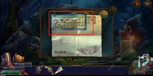 密室逃脱美妆学院发明时代调查气球图文通关攻略图片30
