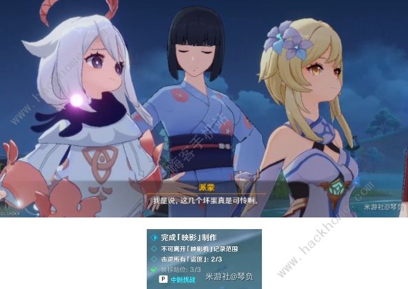 原神映影书写札记二攻略大全 映影书写札记二无生忍通关流程详解图片6