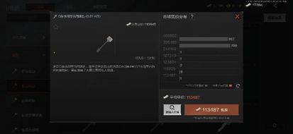 暗区突围花钱攻略 前期氪金技巧图片6