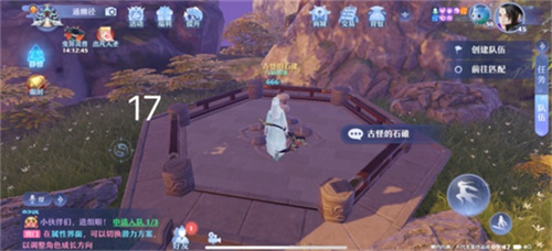 梦幻新诛仙河阳城探灵位置大全 河阳城探灵位置坐标汇总图片17