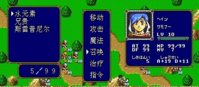 梦幻模拟战2md秘籍是什么