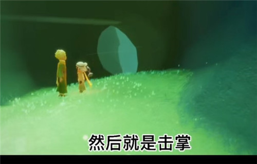 光遇小王子季第二个任务攻略 小王子季第二个任务图文攻略图片3