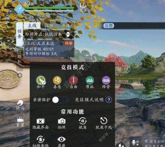 天涯明月刀手游套路切换任务怎么做 套路切换技巧攻略​
