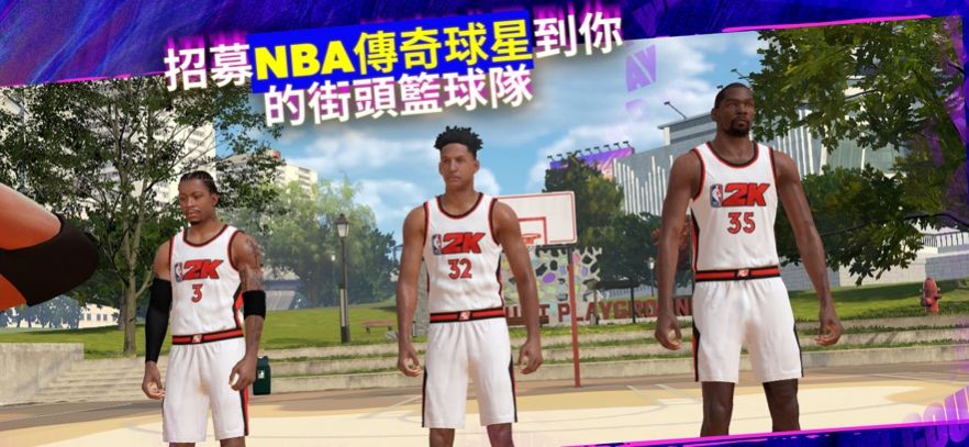 NBA2K24Arcade苹果下载ios版 v1.01