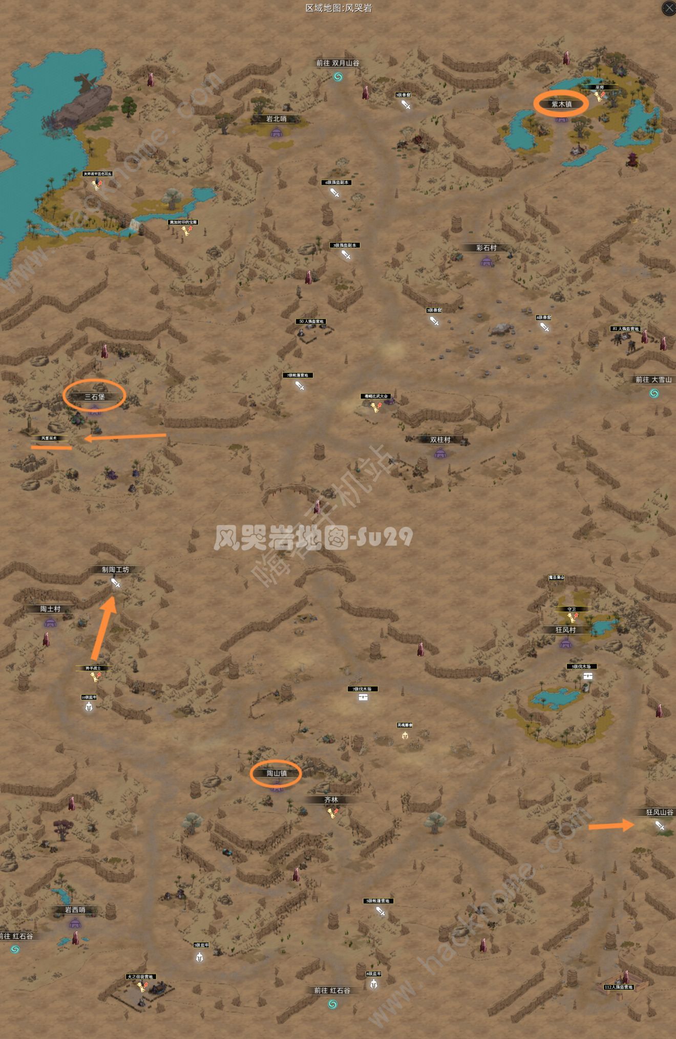 部落与弯刀手游小旗子传承点位置大全 小旗子传承点坐标总汇图片2