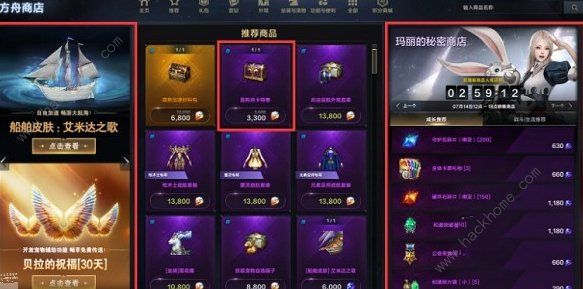 命运方舟买什么礼包好 最强氪金攻略