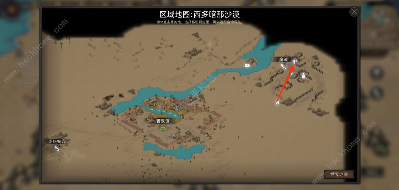 部落与弯刀手游周期性资源点大全 新手必备资源点总汇图片7