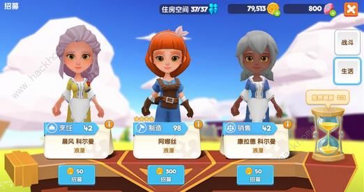 冒险者协会萌新必备技巧攻略