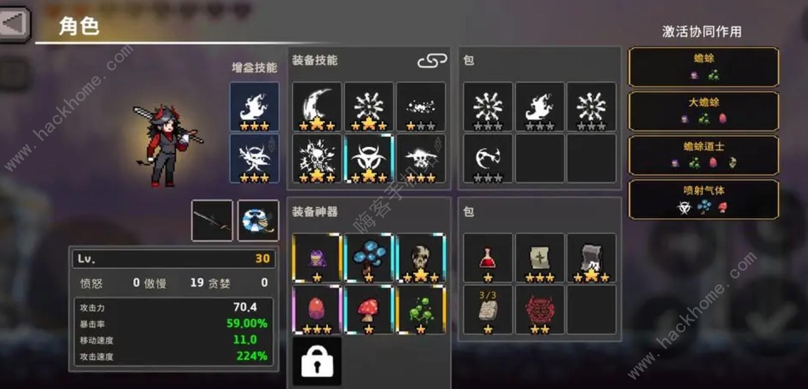 无限深渊普通模式攻略 普通模式怎么通关图片2