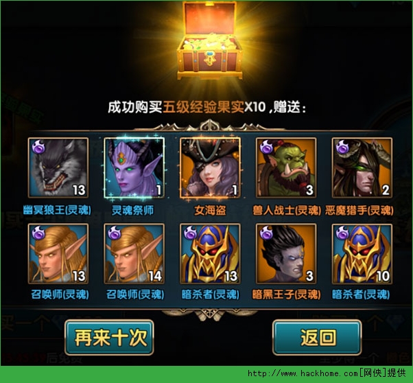 刀锋传说英雄系统全面解析