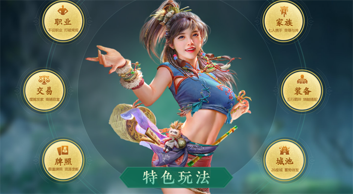 千古风流攻略大全 新手入门少走弯路
