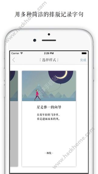 一言app官方安卓版下载安装 v3.64