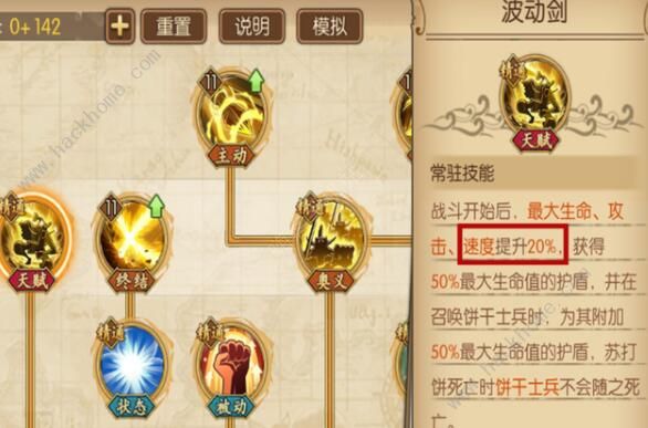 航海王燃烧意志苏打饼攻略大全 克力架装备宝石附魂推荐图片2