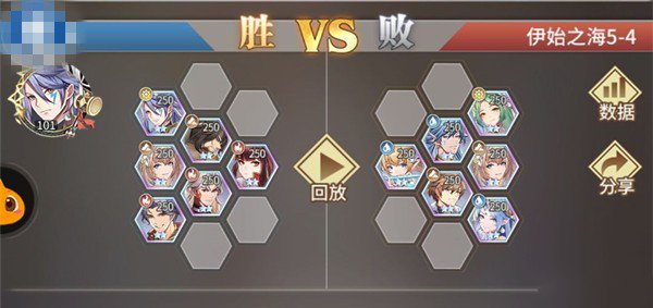 斗罗大陆武魂觉醒伊始之海第五章攻略 伊始之海5-2、5-3、5-4通关阵容推荐图片3