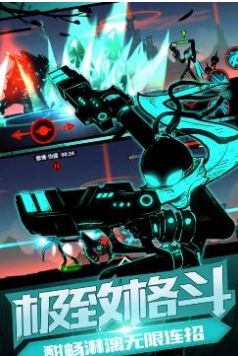 火柴人联盟2全时装最新版 v1.8.5