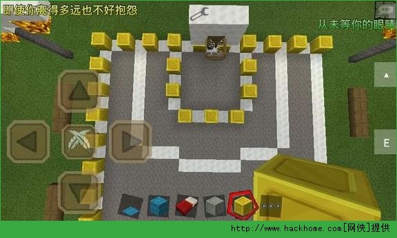 我的世界手机版篮球场制作图文教程（多步骤）图片4