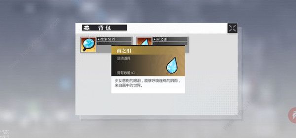 灵魂潮汐虎口拔牙攻略大全 虎口拔牙通关剧情流程总汇图片6