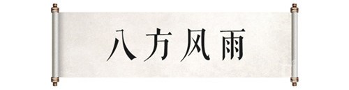 择天记手游角色介绍 择天记手游角色背景详解图片3