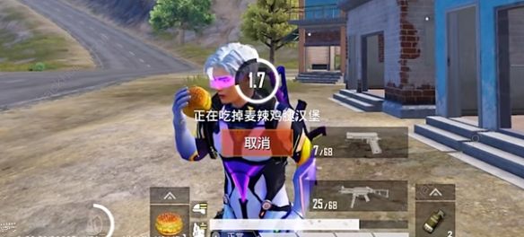 和平精英天空赛场怎么回血 2023天空赛场回血神器推荐图片2
