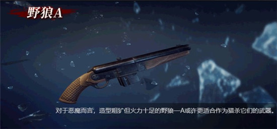 鬼泣巅峰之战武器排行 2021最强武器强度排名图片4